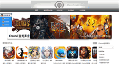 Desktop Screenshot of channelmusic.net