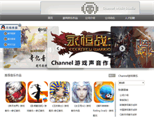 Tablet Screenshot of channelmusic.net